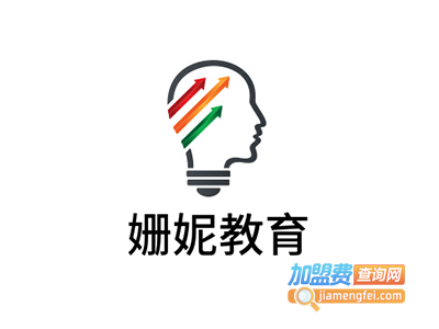 姗妮教育加盟费