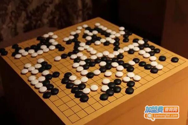 乐天围棋文化中心