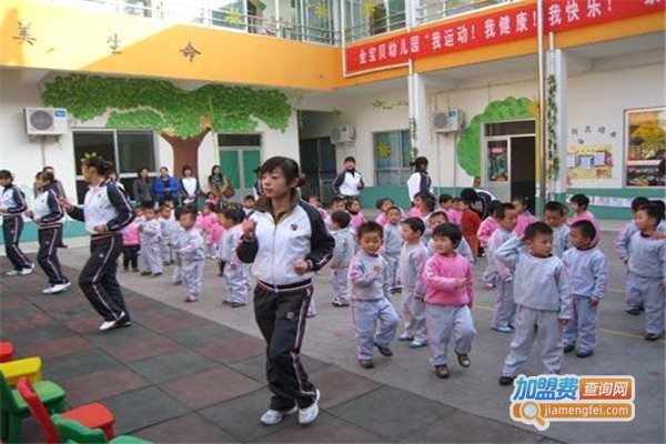七色童年幼儿园加盟费