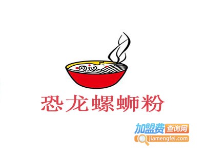 恐龙螺蛳粉加盟