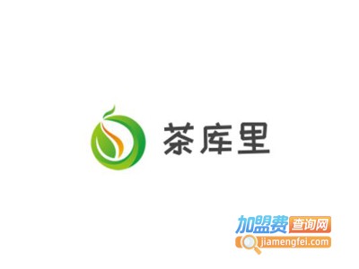 茶库里加盟费