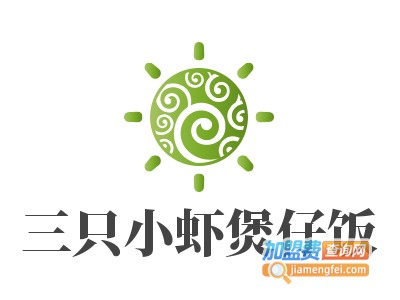 三只小虾煲仔饭加盟电话