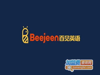 百见英语加盟电话
