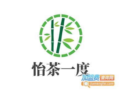 怡茶一度加盟