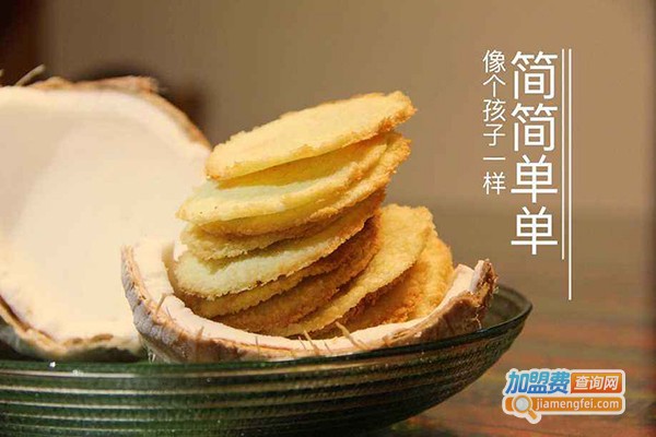 椰子大师加盟费