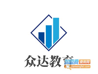 众达教育加盟费