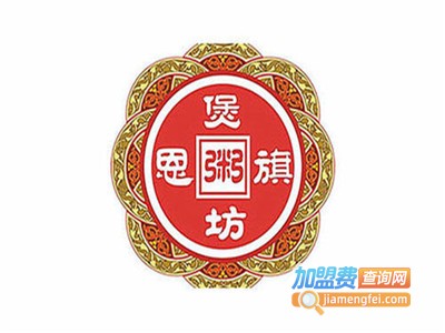 恩旗煲粥坊川菜加盟费