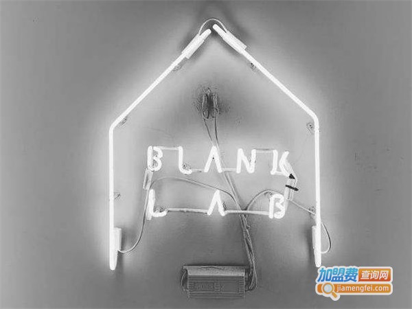 Blank Lab空白实验室加盟门店