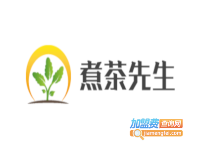 煮茶先生加盟费