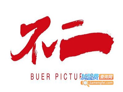 甜不二加盟费
