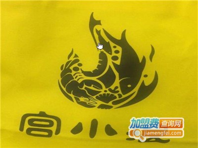 宫小浪串吧加盟电话