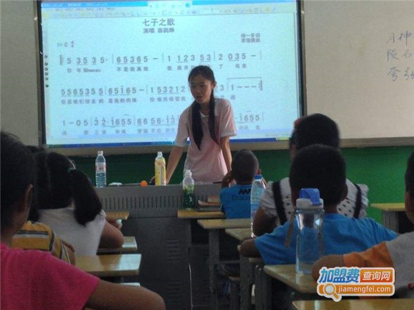 灿程教育