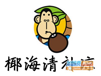 椰海清补凉加盟电话