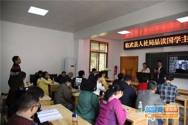 梧桐教育加盟费