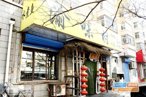 渝味村加盟费