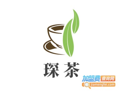 琛茶加盟费