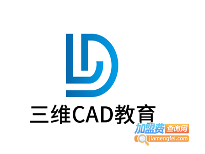 三维CAD教育加盟费