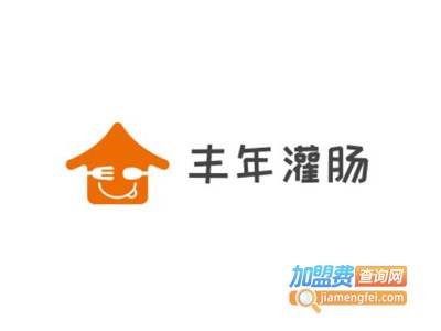 丰年灌肠加盟费
