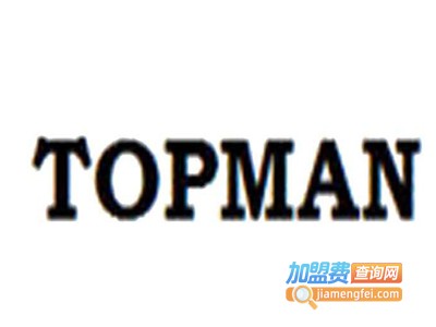 Topman男装加盟费