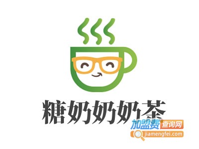 糖奶奶奶茶加盟