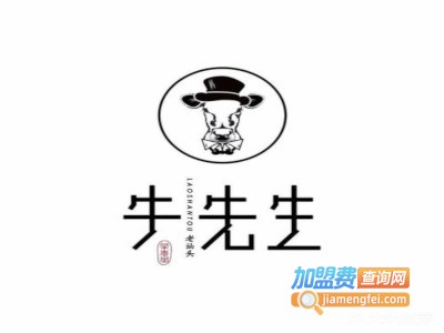 牛先森加盟电话