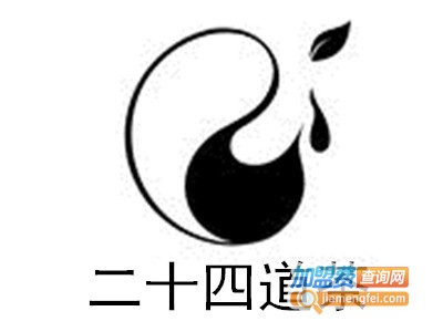 二十四道茶加盟费