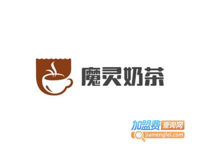 魔灵奶茶加盟费