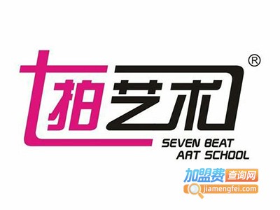 七拍艺术加盟费