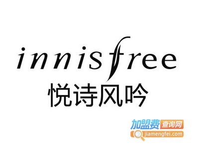 Innisfree咖啡加盟