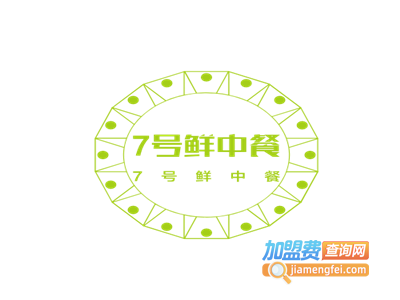 7号鲜加盟费