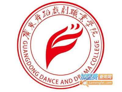 广东舞蹈学校加盟费