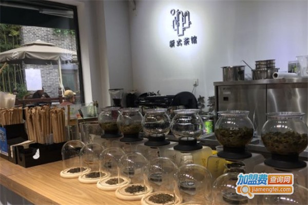 吉乌茶新式茶馆加盟费