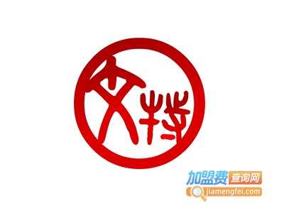 文特英语加盟电话
