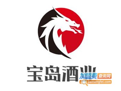 宝岛酒庄加盟费