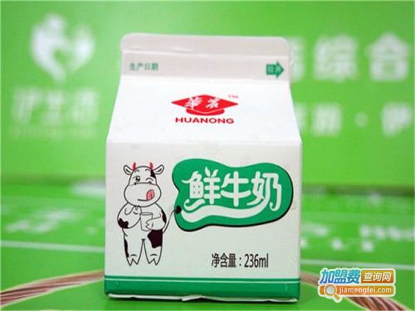 伊鲜牛奶加盟门店