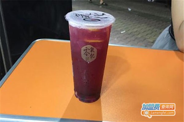 若隐茗茶饮加盟门店