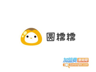 圆糯糯加盟电话