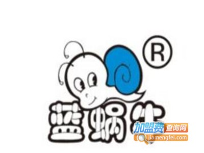 蓝蜗牛英语加盟电话