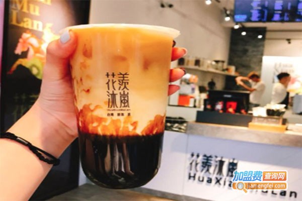花羨沐岚