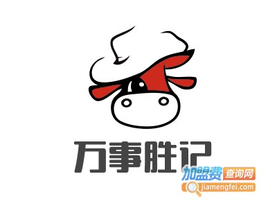 万事胜记香港小吃加盟电话
