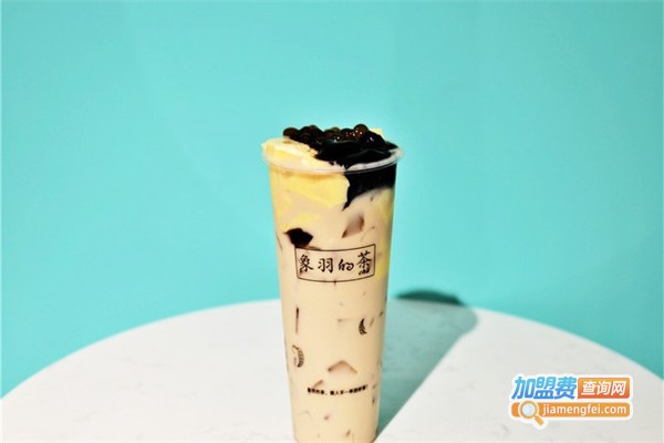 象羽的茶加盟费