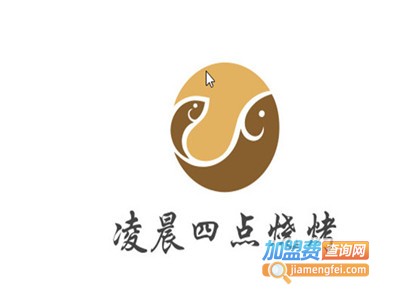 凌晨四点烧烤加盟电话