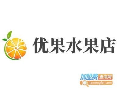 优果水果店加盟费