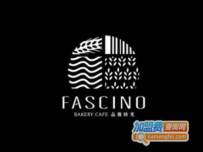 FASCINO BAKERY面包店加盟费