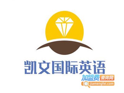 凯文国际英语加盟电话