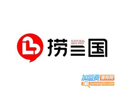 捞三国黑牛火锅加盟费