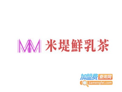 米堤鮮乳茶加盟费