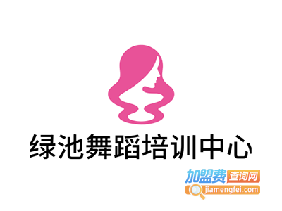 绿池舞蹈培训中心加盟费