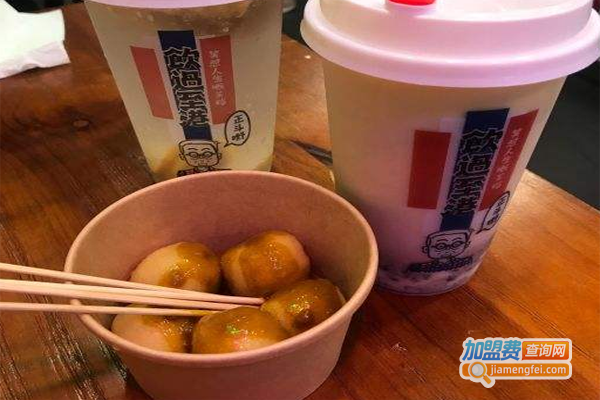 饮过至港茶档加盟费