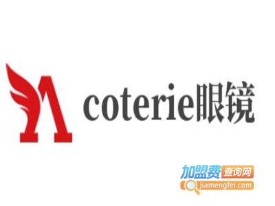 coterie眼镜加盟